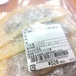 さんさん市場 - やきもち