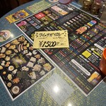 マジックスパイス - 