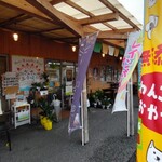 さんさん市場 - 外観