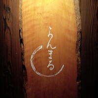 らんまる - 