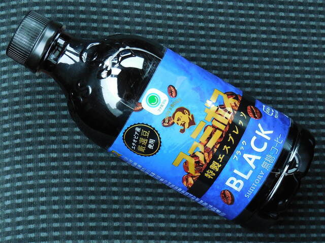 モルちゃんファミリー！プロフ必読です！ ⭐︎ SHIRORU ブラック 炭酸 Amazon | SHIRORU (シロル) クリスタルホイップ ブラック『炭×炭酸で