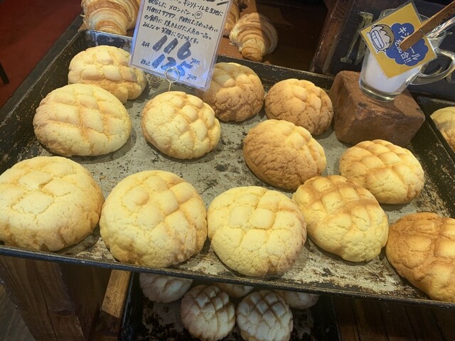 佐賀県No. 1パン屋』by チキ0401 : 1954 クスクス 兵庫店 (1954