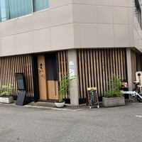 紡生 - 
