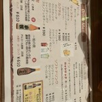 たこ焼BAR 天文 - 