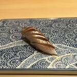 鮨 さえ喜 - アジ