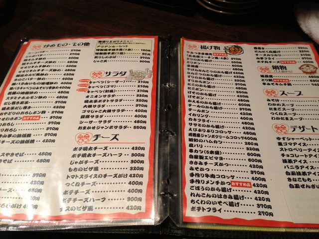 飲み放題食べ放題 By ワンエース にわ とりのすけ 二番町本店 大街道 居酒屋 食べログ 飲み放題食べ放題 By ワンエース にわ とりのすけ 二番町本店 大街道 居酒屋 食べログ