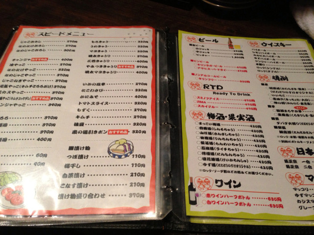 飲み放題食べ放題 By ワンエース にわ とりのすけ 二番町本店 大街道 居酒屋 食べログ 飲み放題食べ放題 By ワンエース にわ とりのすけ 二番町本店 大街道 居酒屋 食べログ