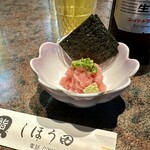 しほう田 - ネギ〜とろ〜