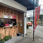 ゆみたこ - 外観