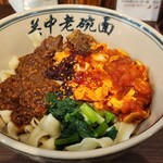 陝西面館 - 