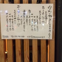 かなやま - 