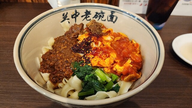 陝西面館 （センセイメンカン） - 高田馬場/中華料理 | 食べログ