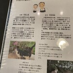 旬家ばんちゃん - 