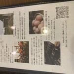 旬家ばんちゃん - 