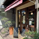 ベッカライ ビオブロート - 