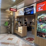 お好み焼ゆかり - 