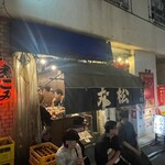 もつ焼き 丸松 - 