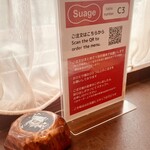 スープカレー スアゲ4 - 