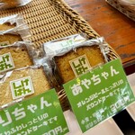 しげぱん - 
