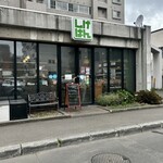 しげぱん - 