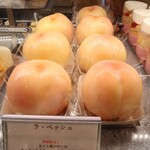 パティスリー ルシェルシェ - 