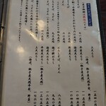 和泉庵わかや - 