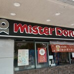 ミスタードーナツ - 