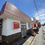 香妃 - お店外観