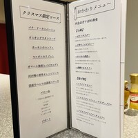 喜久治 - 