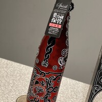 喜久治 - 