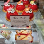 お菓子のお店 モリエール - 