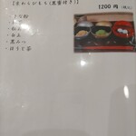 和栗モンブラン＆かき氷 ふわり - 