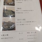 和栗モンブラン＆かき氷 ふわり - 