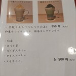 和栗モンブラン＆かき氷 ふわり - 