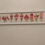 和栗モンブラン＆かき氷 ふわり - 