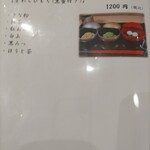 和栗モンブラン＆かき氷 ふわり - 