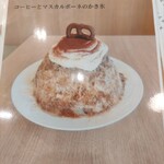 和栗モンブラン＆かき氷 ふわり - 