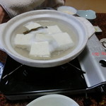 富喜の湯 - 朝食　温泉湯豆腐