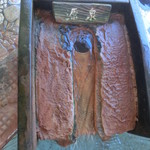 富喜の湯 - 源泉