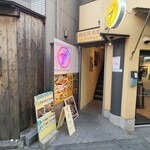 韓国居酒屋・経堂プッチョン - 