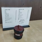 大師茶屋 - 