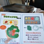 韓国居酒屋・経堂プッチョン - 