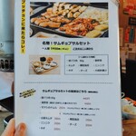 韓国居酒屋・経堂プッチョン - 