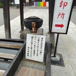 大師茶屋 - 