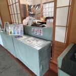 大師茶屋 - 御朱印を一枚ずつお香でお清め