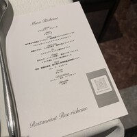 Restaurant Rue richesse - 
