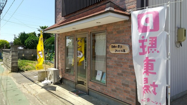 吉田パン・菓子 みのり工房 - 佳景山（パン）の写真