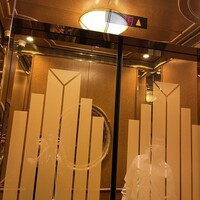 那古亭 - 