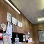 野口うどん - シンプルなメヌー