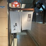 おおさか料理  浅井 - 